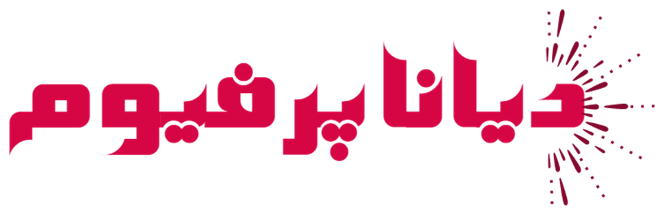 دیانا پرفیوم
